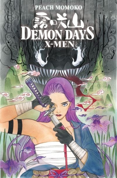 Demon Days