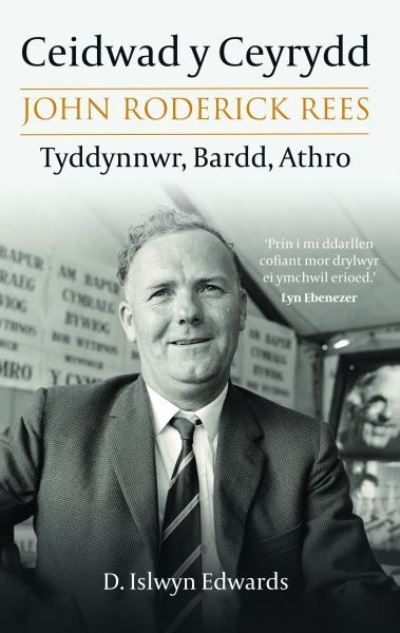Ceidwad Y Ceyrydd