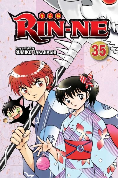 Rin-Ne. Vol. 32