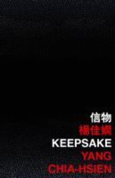 Keepsake