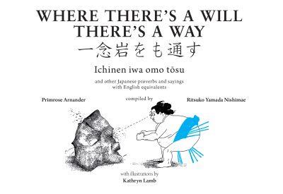 Where There's a Will There's a Way
