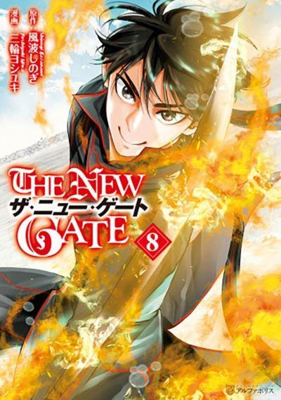 The New Gate. Volume 8