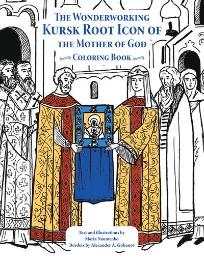 The Wonderworking Kursk Root Icon of the Mother of God
