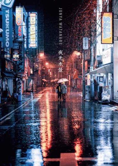 Junya Watanabe Photography Collection