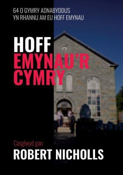 Hoff Emynau'r Cymru