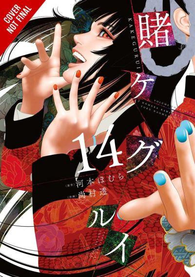 Kakegurui - Compulsive Gambler. Vol. 14