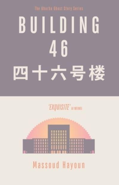 Building 46