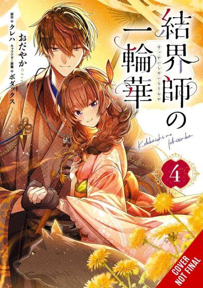 Bride of the Barrier Master. Vol. 4