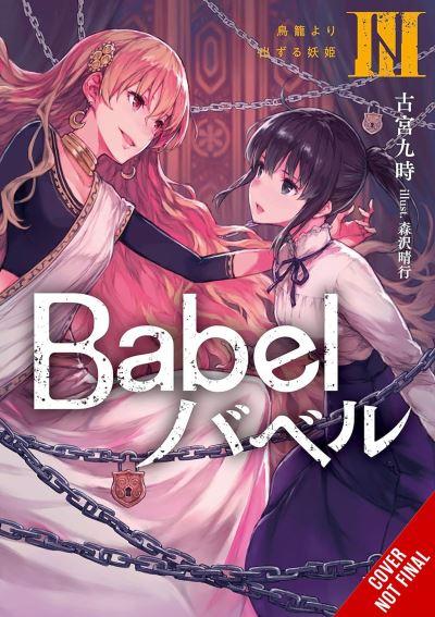 Babel. Vol. 3
