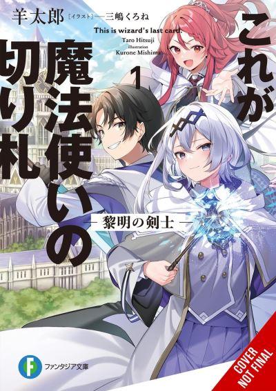 This Is the Wizard's Secret Weapon. Volume 1