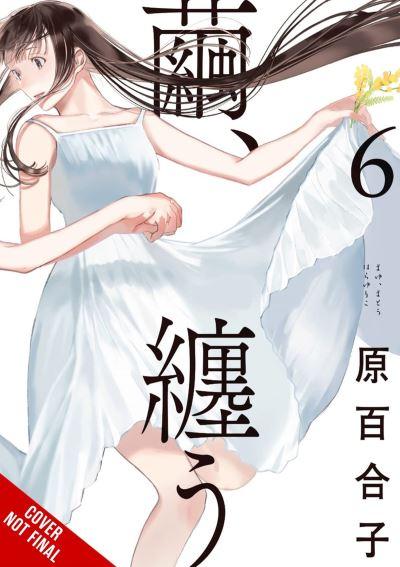 Cocoon Entwined. Vol. 6