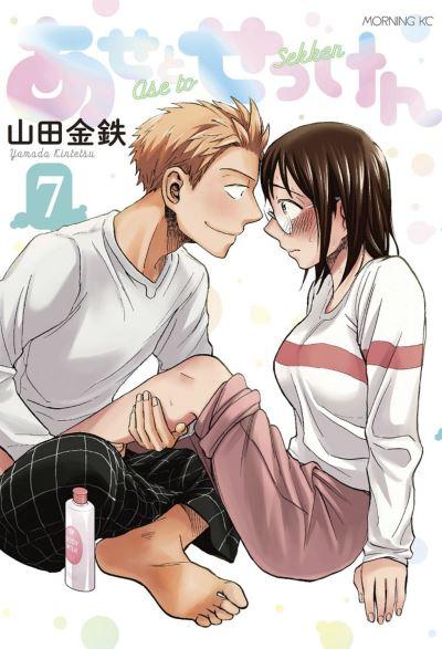 Sweat and Soap. 7