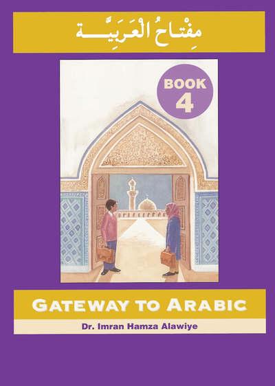 Gateway To Arabic