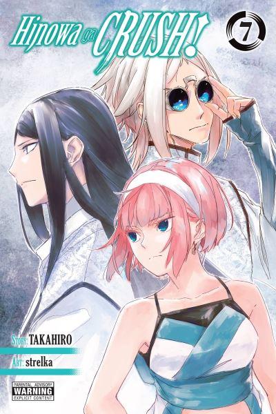 Hinowa Ga Crush!. Vol. 7