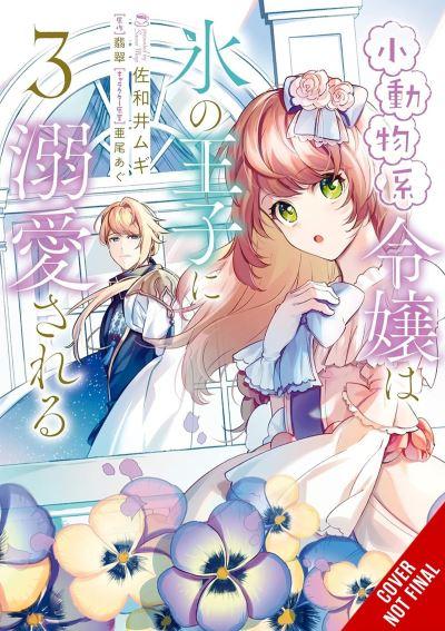 The Small-Animallike Lady Is Adored By the Ice Prince. Vol. 3