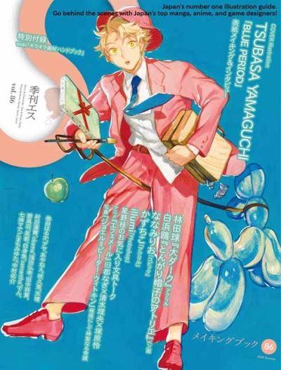S Vol. 86
