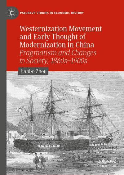 Westernization Movement and Early Thought of Modernization I