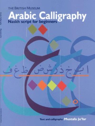 Arabic Calligraphy
