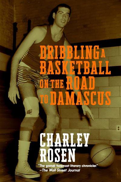 Dribbling a Basketball on the Road To Damascus