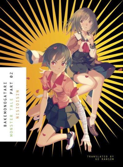 Bakemonogatari. Part 2