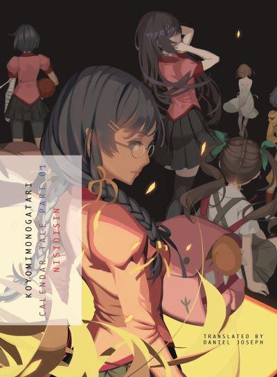 Koyomimonogatari