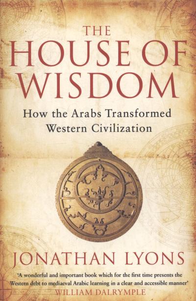 The House of Wisdom