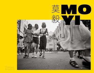 Mo Yi - Selected Photographs 1988-2003