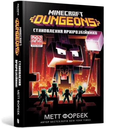 MINECRAFT DUNGEONS The Rise of the Arch-Illager (Ukrainian L