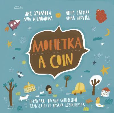 A Coin