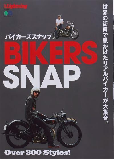 Lightning Vol. 184: Bikers Snap