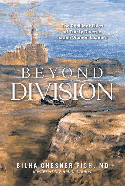 Beyond Division