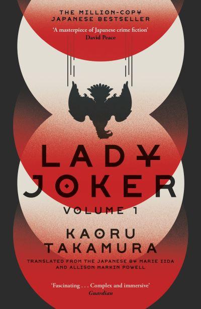 Lady Joker. Volume One