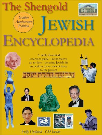 Shengold Jewish Encyclopedia