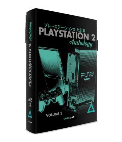 Playstation 2 Anthology Vol. 3