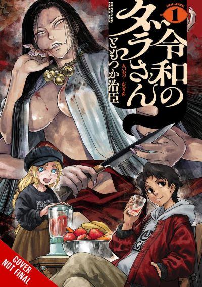 Dara-San of Reiwa. Vol. 1