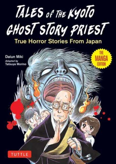 Tales From the Kyoto Ghost Story Priest