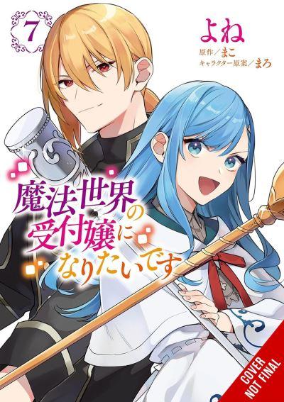 I Want To Be a Receptionist in This Magical World. Vol. 7 (Manga)