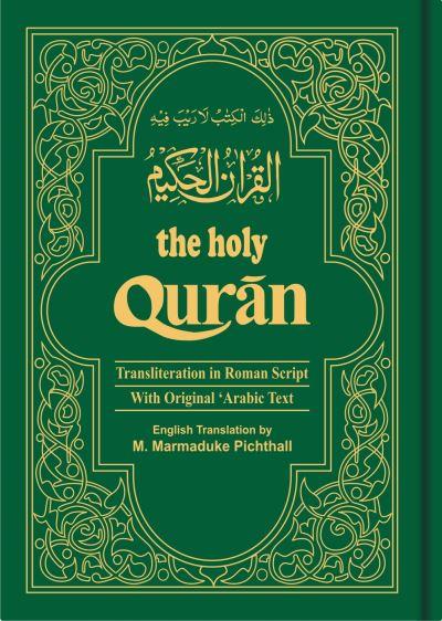The Holy Qur'an: Transliteration in Roman Script and English