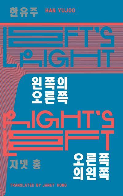 Left's Right, Right's Left