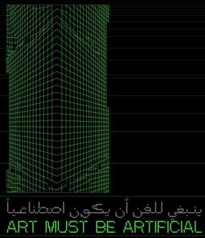 Art Must Be Artificial