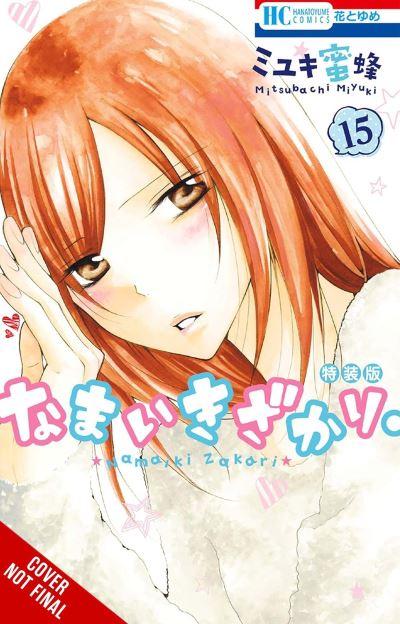 Cheeky Brat. Volume 15