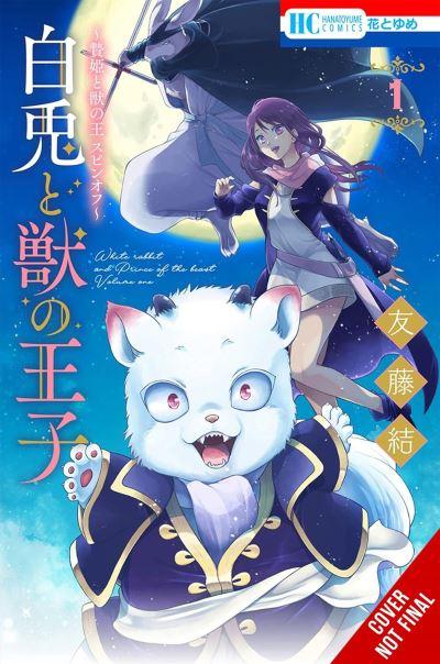 Sacrificial Princess and the King of Beasts Heir. Vol. 1 White Rabbit and the Prince of Beasts