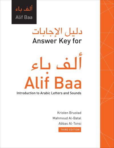 Answer Key For Alif Baa, Introduction To Arabic Letters and Sounds, Third Edition