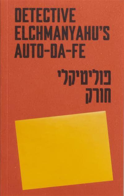 Detective Elchmanyahu's Auto-Da-Fe