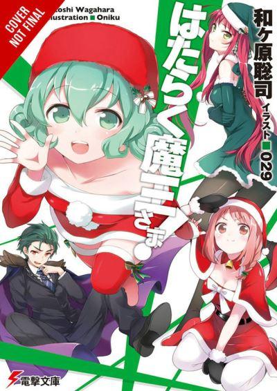 The Devil Is a Part-Timer!. Volume 15
