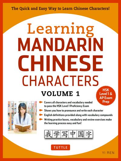Learning Mandarin Chinese Characters. Volume 1 HSK Level & AP Exam Prep