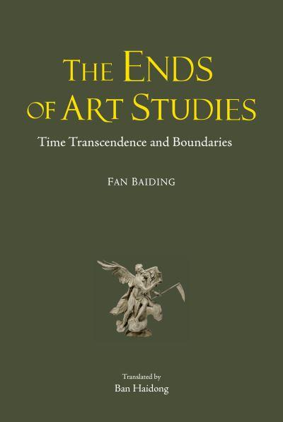 The Ends of Art Studies