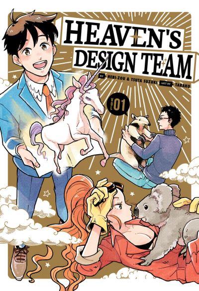 Heaven's Design Team