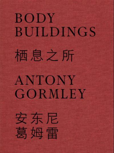 Antony Gormley - Body Buildings