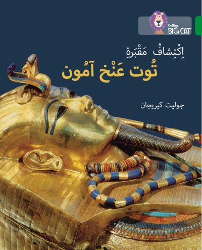 Discovering Tutankhamun's Tomb